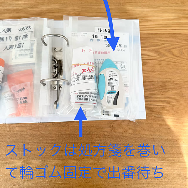 nonnonさんの部屋