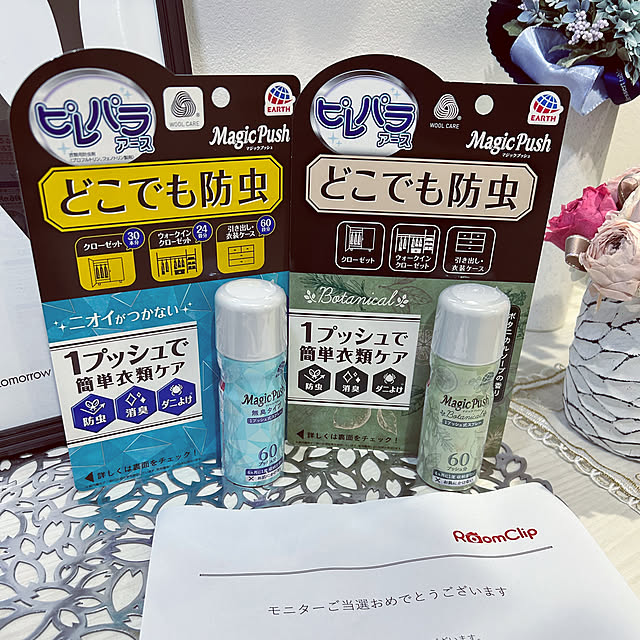 Hedgehog.214さんの実例写真
