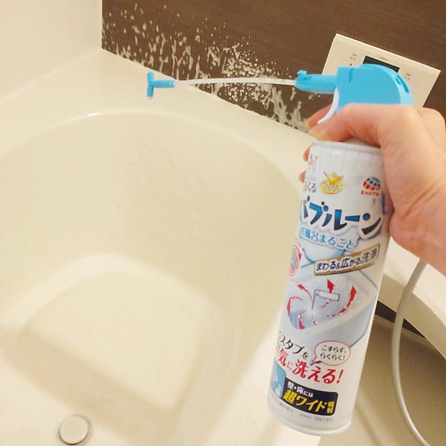 rumiさんの部屋