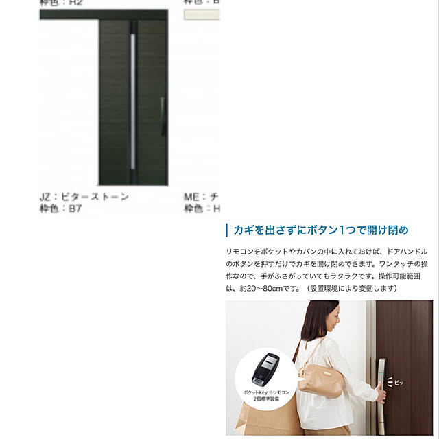 ___y___home___さんの実例写真