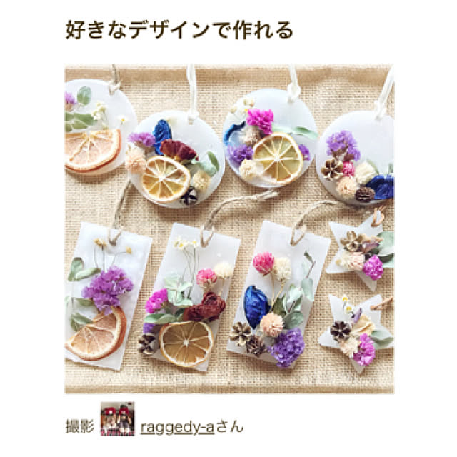 raggedy-aさんの実例写真