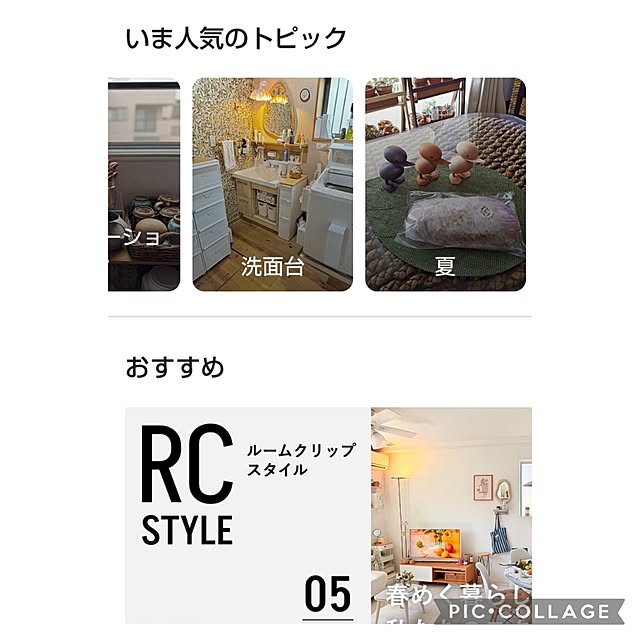 yumiyumiさんの実例写真