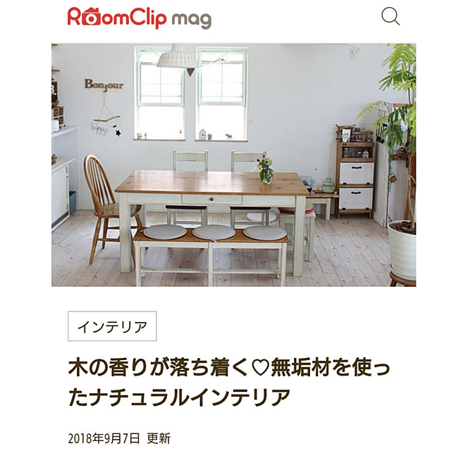 comiriさんの実例写真