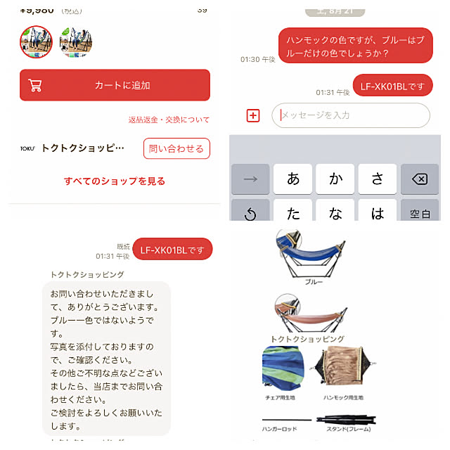 hoshimamaさんの実例写真