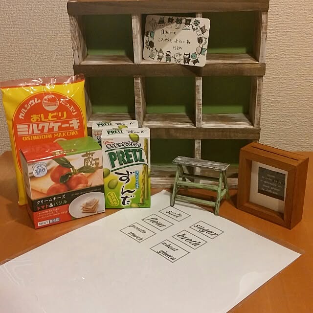 ayuminさんの実例写真