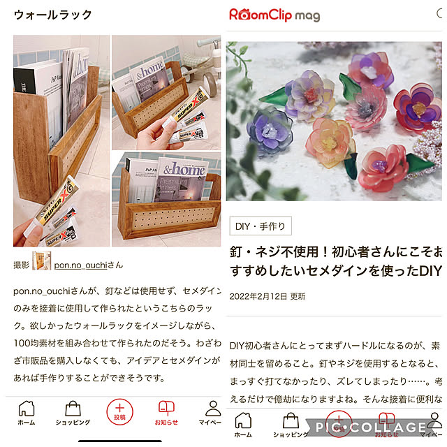 pin.no_ouchiさんの実例写真