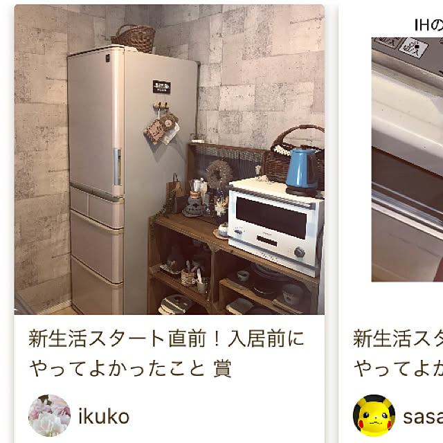 ikukoさんの実例写真