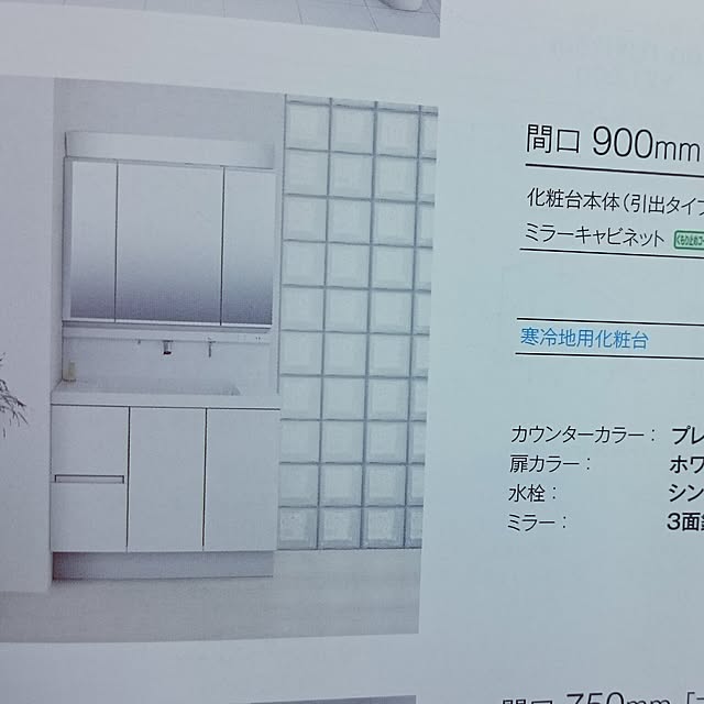 keikoさんの実例写真