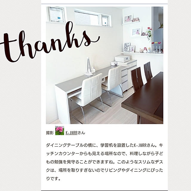 KJMRRさんの実例写真