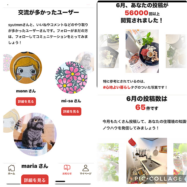 syutmmさんの部屋