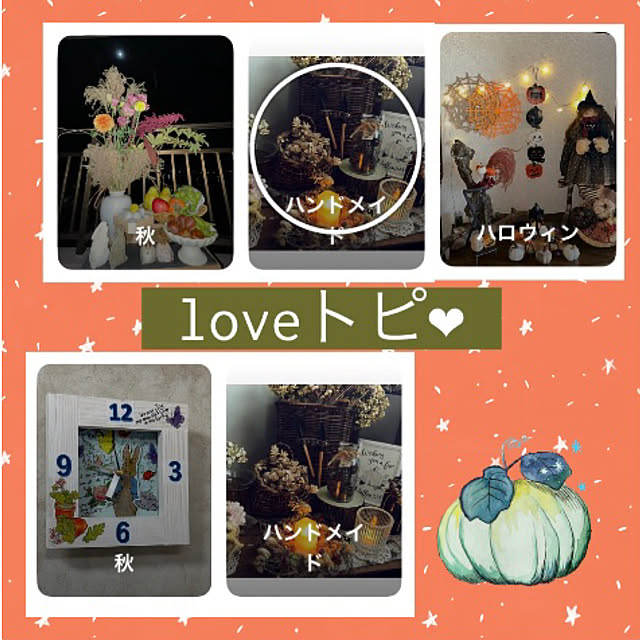 CoCo0617さんの実例写真