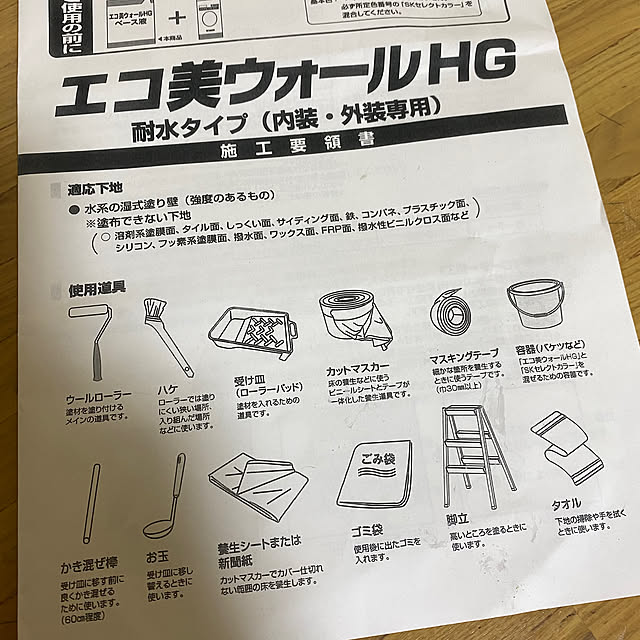 YuuKoさんの部屋