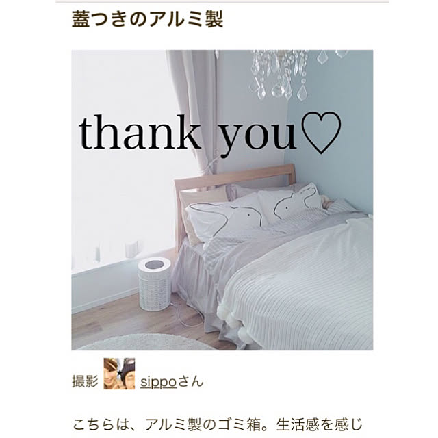 sippoさんの実例写真