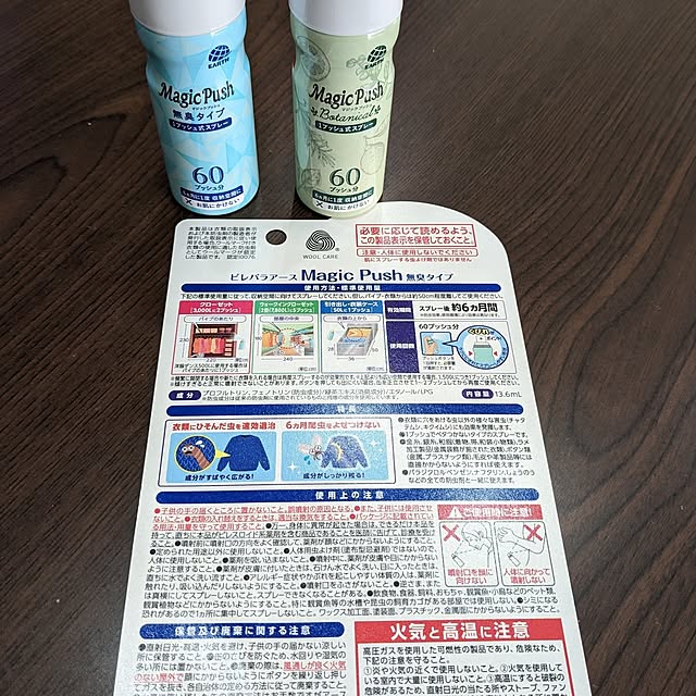 himamaさんの実例写真