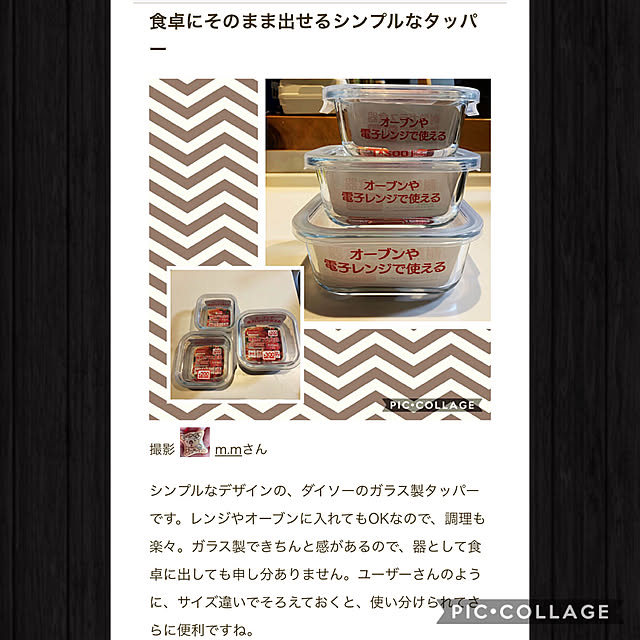m.mさんの実例写真