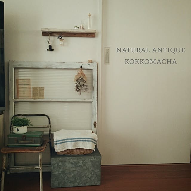 kokkomachaさんの実例写真