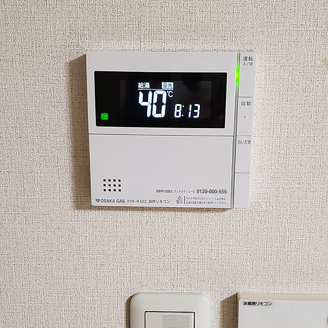natyenaoさんの実例写真