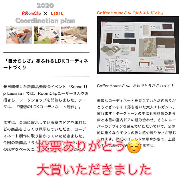 CoffeeHouseさんの実例写真