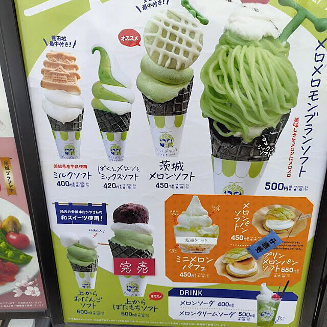 hanachanさんの部屋