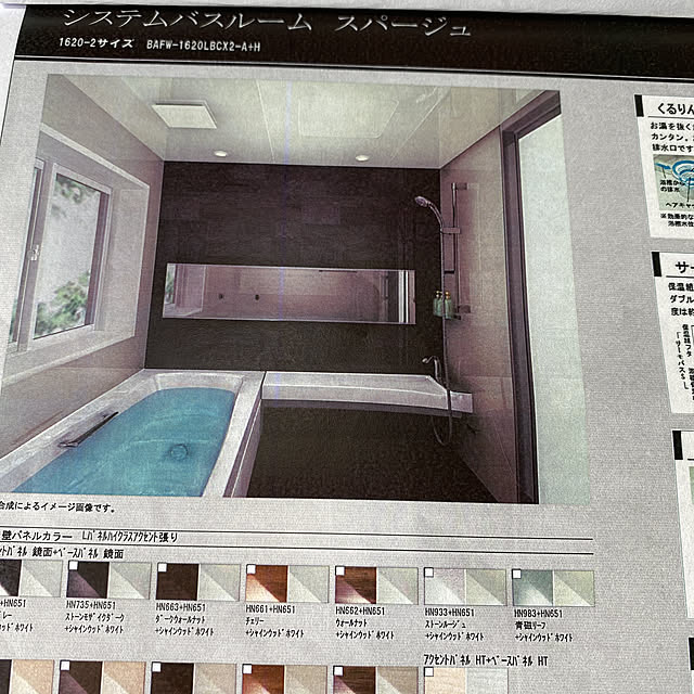 pamyureさんの実例写真