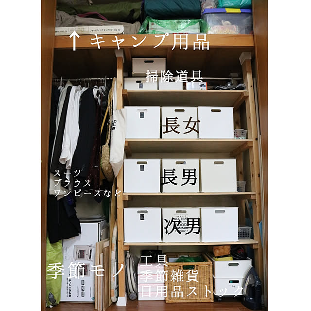maminさんの実例写真