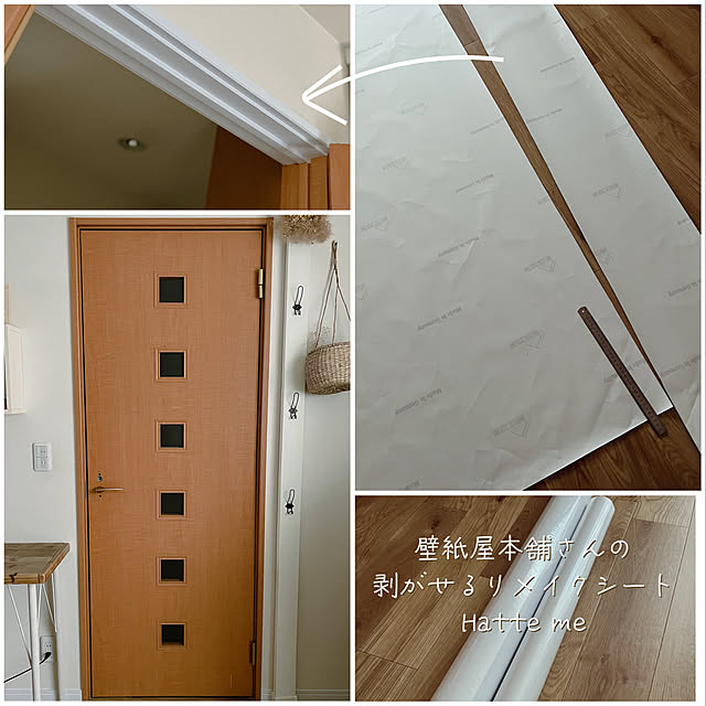 m.rさんの実例写真