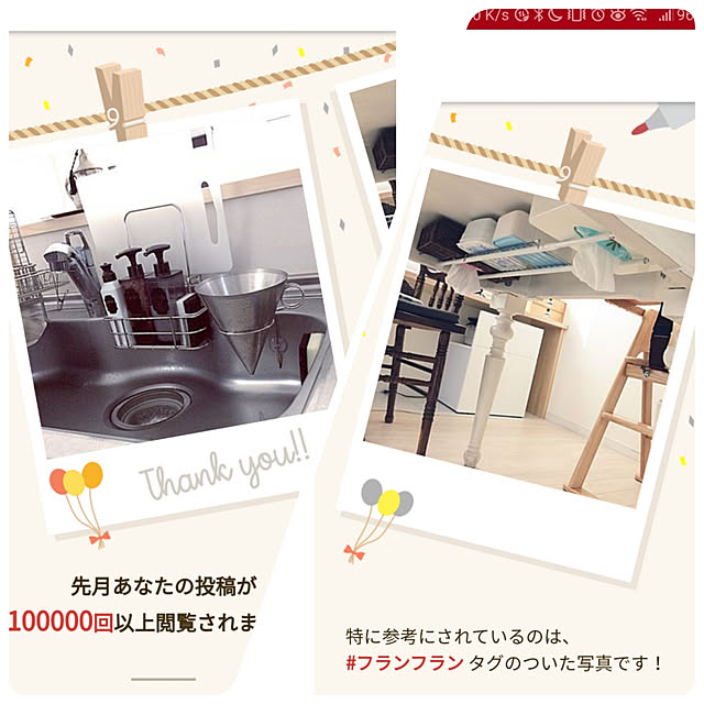 3838さんの実例写真