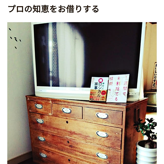 niko3さんの実例写真