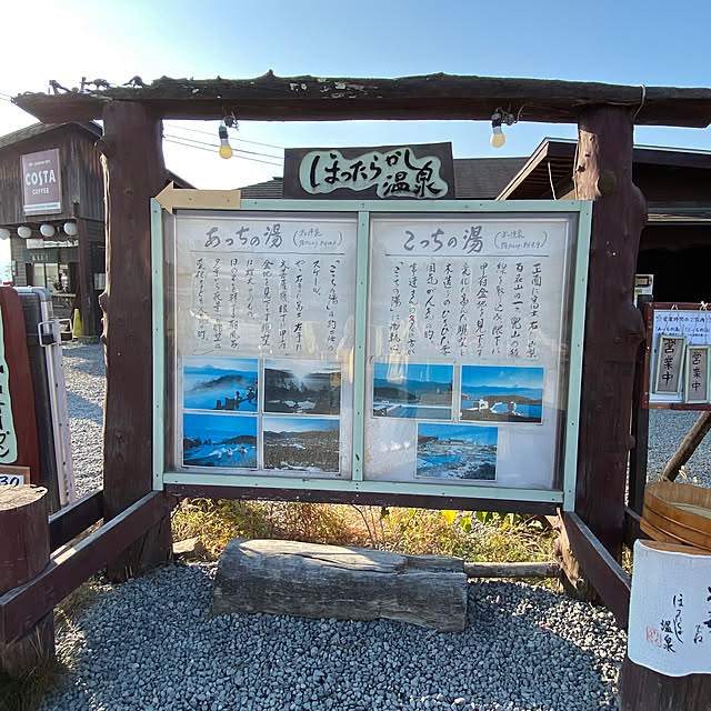 cocoさんの部屋