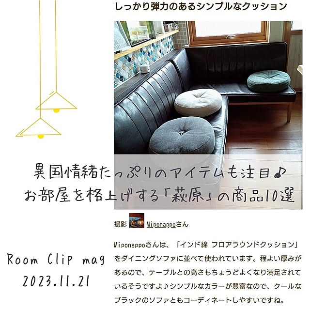 実例写真
