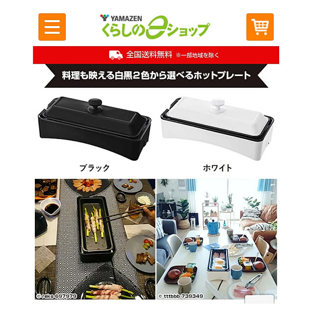 tttbbbさんの実例写真