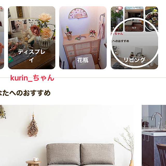 ritsukoさんの実例写真
