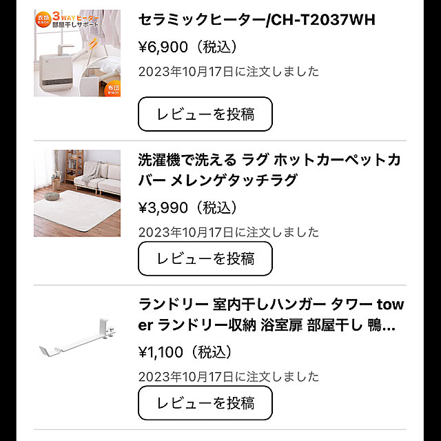 miffyさんの実例写真