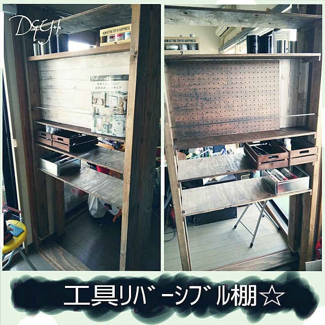 DandYkさんの実例写真