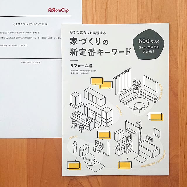 Mi-koさんの実例写真
