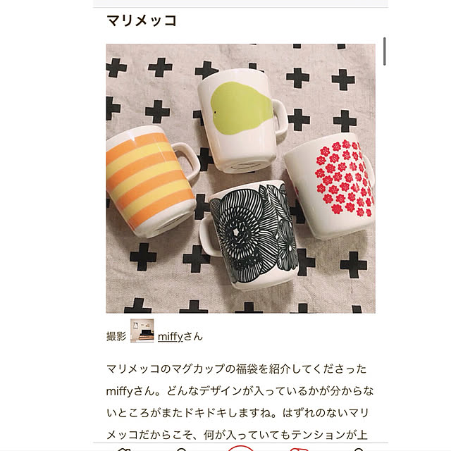 miffyさんの実例写真