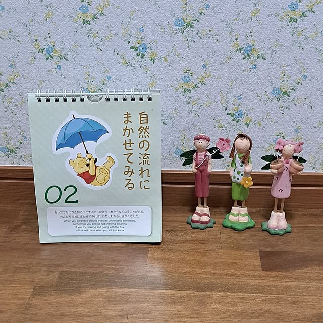 koupeimama.777さんの実例写真