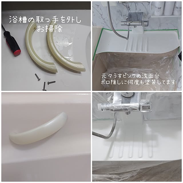 hiro3さんの部屋