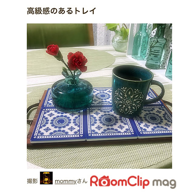 mommyさんの実例写真