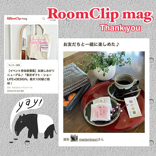 madamkaoriさんの部屋