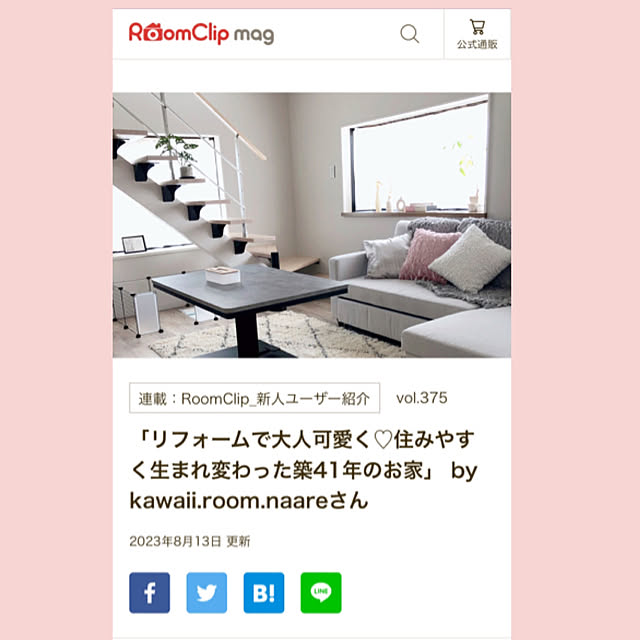 kawaii.room.naareさんの実例写真