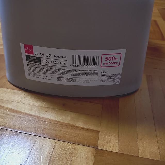 ameamekaasanさんの部屋