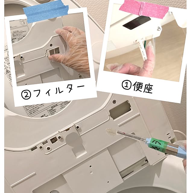 mi-saさんの部屋