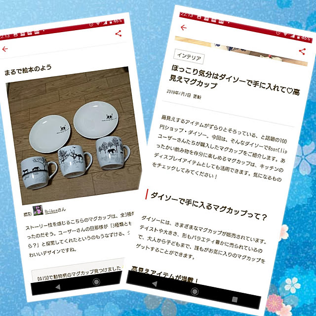 Reikomさんの実例写真