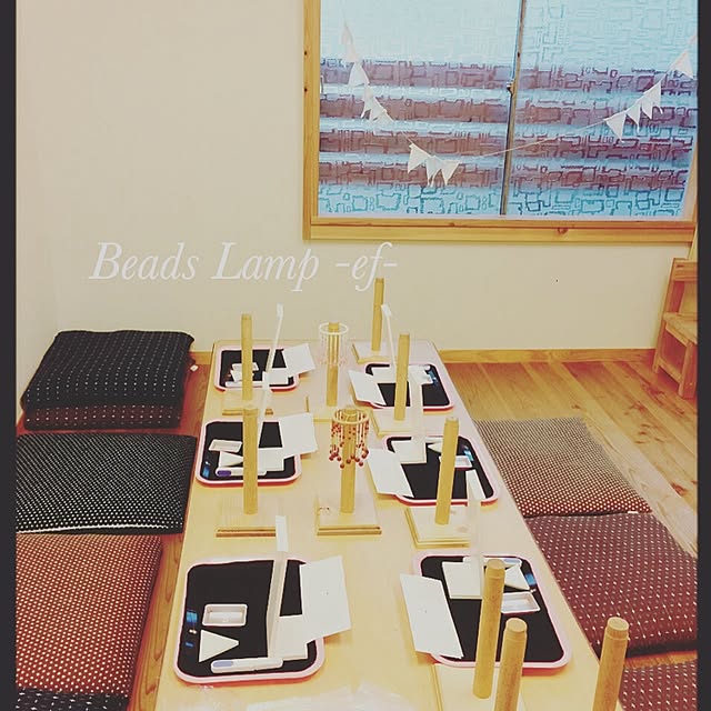 beads_lamp_ef_さんの実例写真
