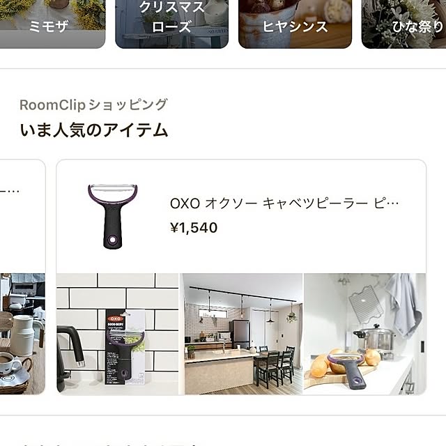 ya_maさんの部屋