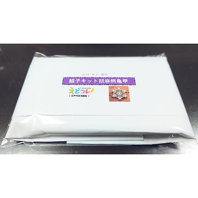citsuraeさんの部屋