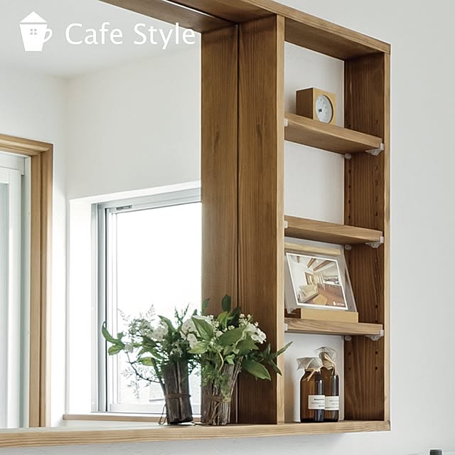 cafestyleさんの実例写真