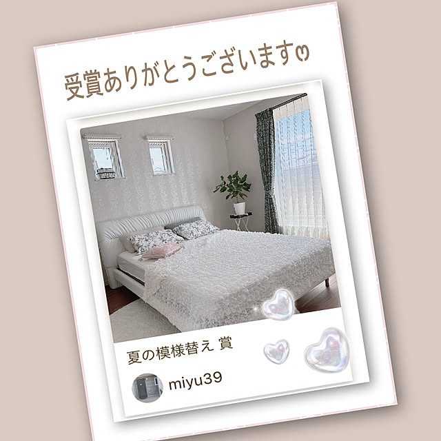 miyu39さんの実例写真