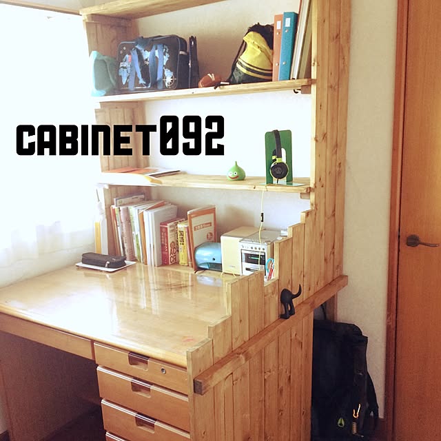 Cabinet092さんの実例写真